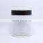 cosmetic plastic jar with 250ml plastic jar for cosmetic packaging jar PJ143R