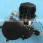 80cc bicycle engine assembly
