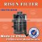 LFJ3053F1 Wuling genuine parts Risun filter OEM Steel housing air filter for truck