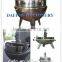 500 liter steam jacketed cooking kettle with agitator