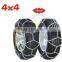 9mm, 12mm, 4x4 Snow Chain with certificate