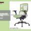 Hight adjustable ventilate and comfortable back meeting office chair
