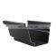 Wholesale aluminum system parts building materials water rain gutter