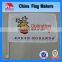 Eco-friendly Custom Car Window Flag Banners And Signs