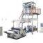 Double die extruder PE Double head Film Making Machine / plastic film making machine