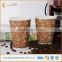 Cup Type of Triple Groove Layer Disposable Hot Drink Paper Cups