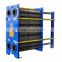 Panstar nbr epdm fluoro rubber gasket plate heat exchanger for alcohol and corn deep processing