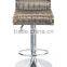 Rattan fashion bar stools high quality modern bar stools