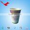 decorating for party single wall paper cup paper cup made in china