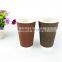 8OZ 12OZ 16OZ Disposable Custom Ripple Wall Coffee Paper Cup