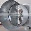 ventilation equipment for poultry house