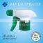 Plastic Trigger Sprayer JH-01K-2