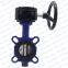 DN50-1200 150LB worm gear operated wafer butterfly valve supplier