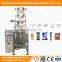 Automatic sachet packing machine auto food granules bag volumetric cup filler sealer machinery cheap price for sale