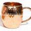 450ML 16OZ Stainless Steel Copper Beer Mug & Moscow Mule Copper Mug