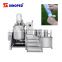 Cosmetic manufacturing machinery made homogenizer lotion vacuum emulsifying mixer with oil water tank