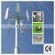 2014 new 300w Low speed permanent magnet ,small wind turbine /hydrogen fuel cell