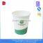 hot sale cheep food wrapping paper plastic ice cream paper cup