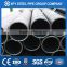 XPY 20# 273*8mm Seamless Steel Tube