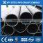 XPY 20# 273*8mm Seamless Steel Tube