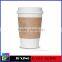High Quality Double Wall Paper Cup