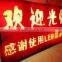 china top ten selling products semi outdoor p10 red led sign