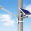 all-in-one solar LED street light