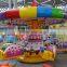 China factory! competitive price! amusement park swing chair rides/ children games/ kids rides machine