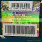 Barcode Feature and Accept Custom Order Barcode Label