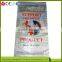 5kg 10kg 20kg Bopp lamination pp woven flour packaging bag with handle Quality Choice