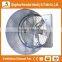 High quality butterfly cone type exhaust fan/ventilation fan for poultry house