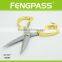 S8-1027 19.2cm 2Cr13 Stainless Steel Sewing Scissors