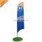 2014 Custom Outdoor advertising custom printed flags