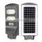 FANER Integrated solar led garden street light garage lighting led