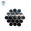 73mm ASTM A192 hot rolled carbon seamless steel pipe or tube