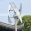 CE Manufacturer maglev vertical axis wind turbine 600w for house Free of charge MPPT controller