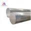 China factory 7000 series aviation aluminum 7075 7A04 7A09 7050 7068 t6 Aluminum alloy rod