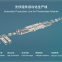Photovoltaic Equipment Professional Manufacturer