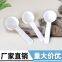Plastic mask spoon, milk powder spoon, powder spoon, measuring spoon, powder spoon, disposable measuring spoon