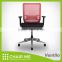 Black Backrest, Red Mesh, Black Seat Office Mesh Chair with Aluminum Adjustable Armrest and Aluminum Base