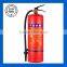 afff foam type fire extinguisher,afff foam fire extinguisher