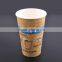 Cheap coffee disposable paper hand cups
