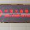 factory OEM and ODM service for red color digital board price