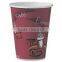 cheap and high quality of paper cups