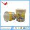 010 Printed Colorful Popcorn Paper Cup