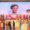 192*192mm SMD full color indoor led display module for p6 led display screen