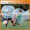 2015 most popular CE standard pvc bubble football/inflatable soccer bubble