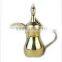ARABIAN KETTLE (DALLAH)