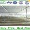 commercial agriculture green houses and equipment