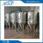 sanitary beer processing fermentating tank, stainless steel beer tank